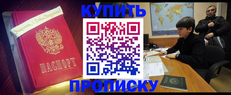 пропишу в квартире в Сегеже